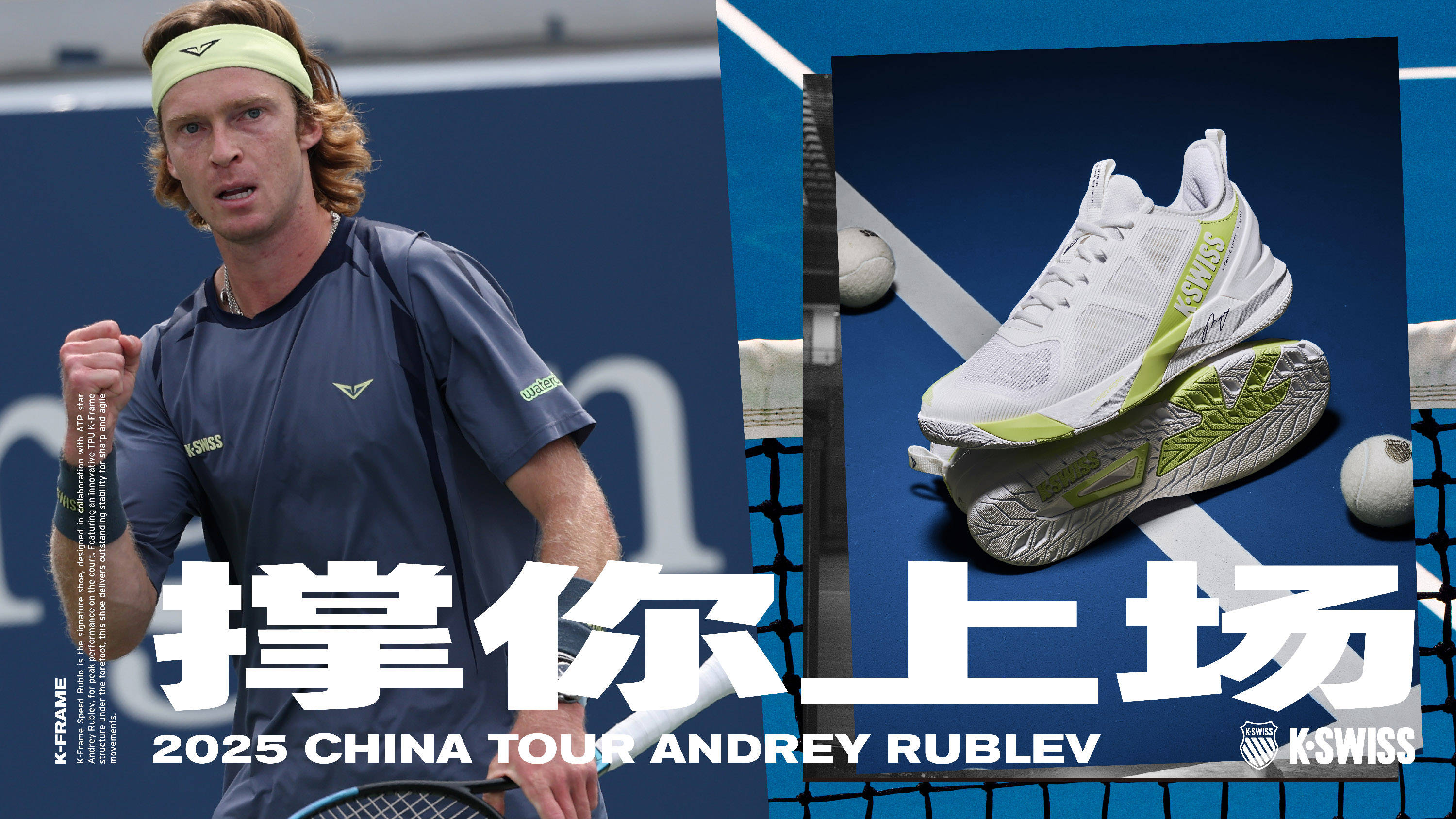 激励新一代 激励新一代