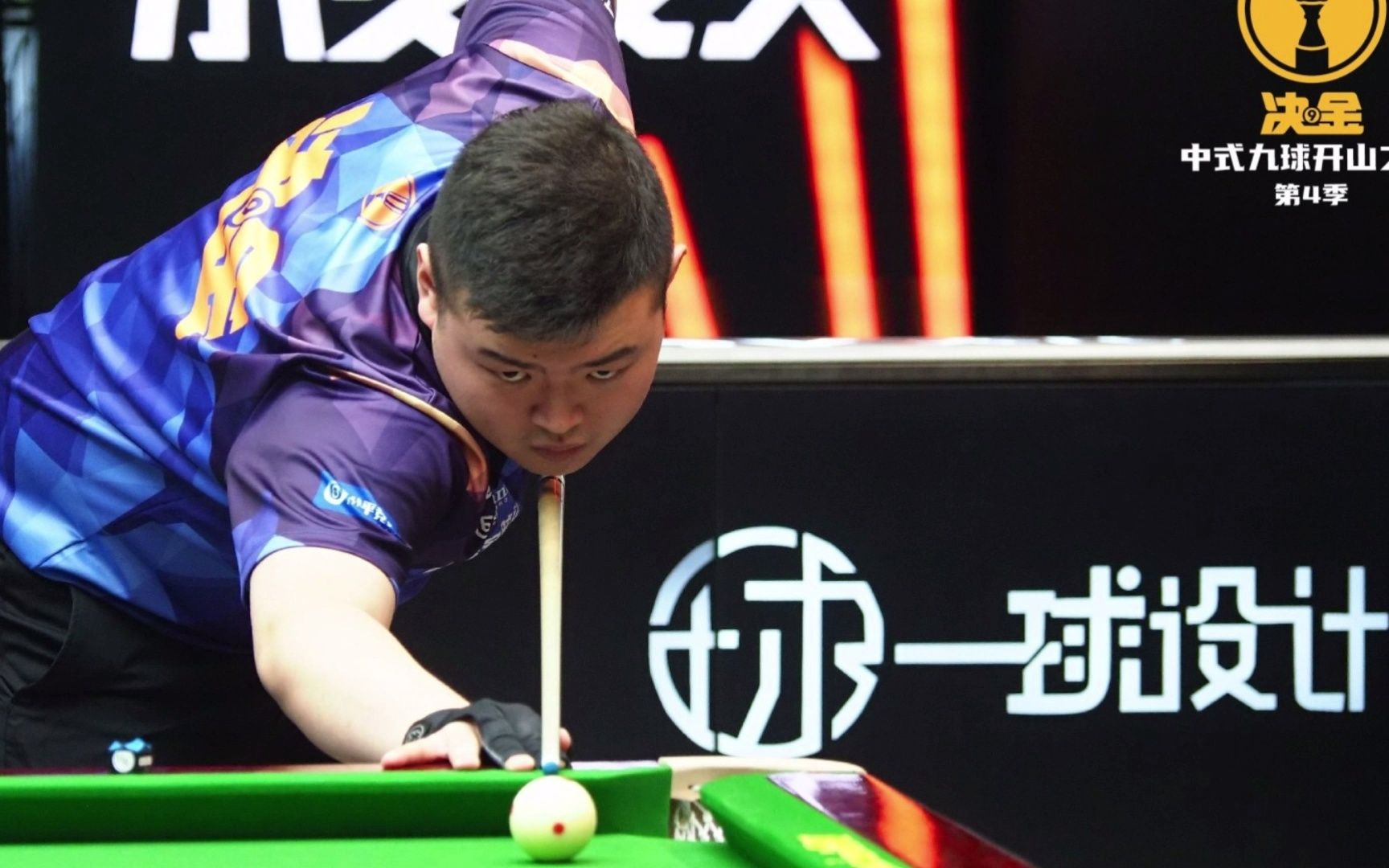 球效率迅速 球效率迅速