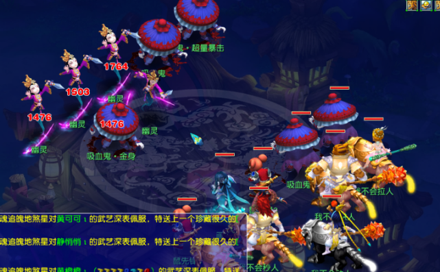 經濟發展 經濟發展