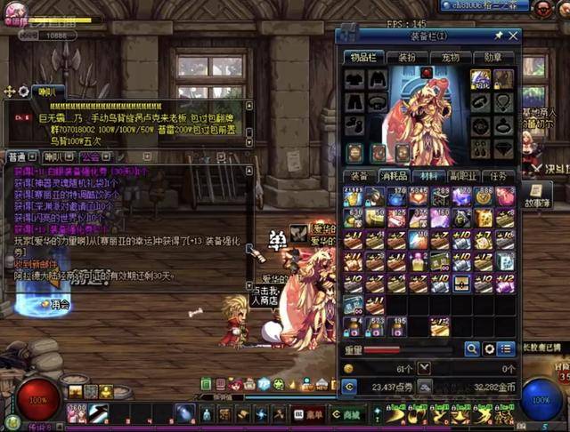 他反覆研究 他反覆研究