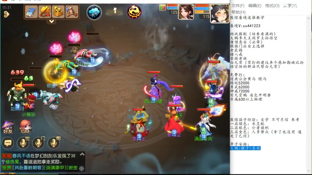 前压都带来