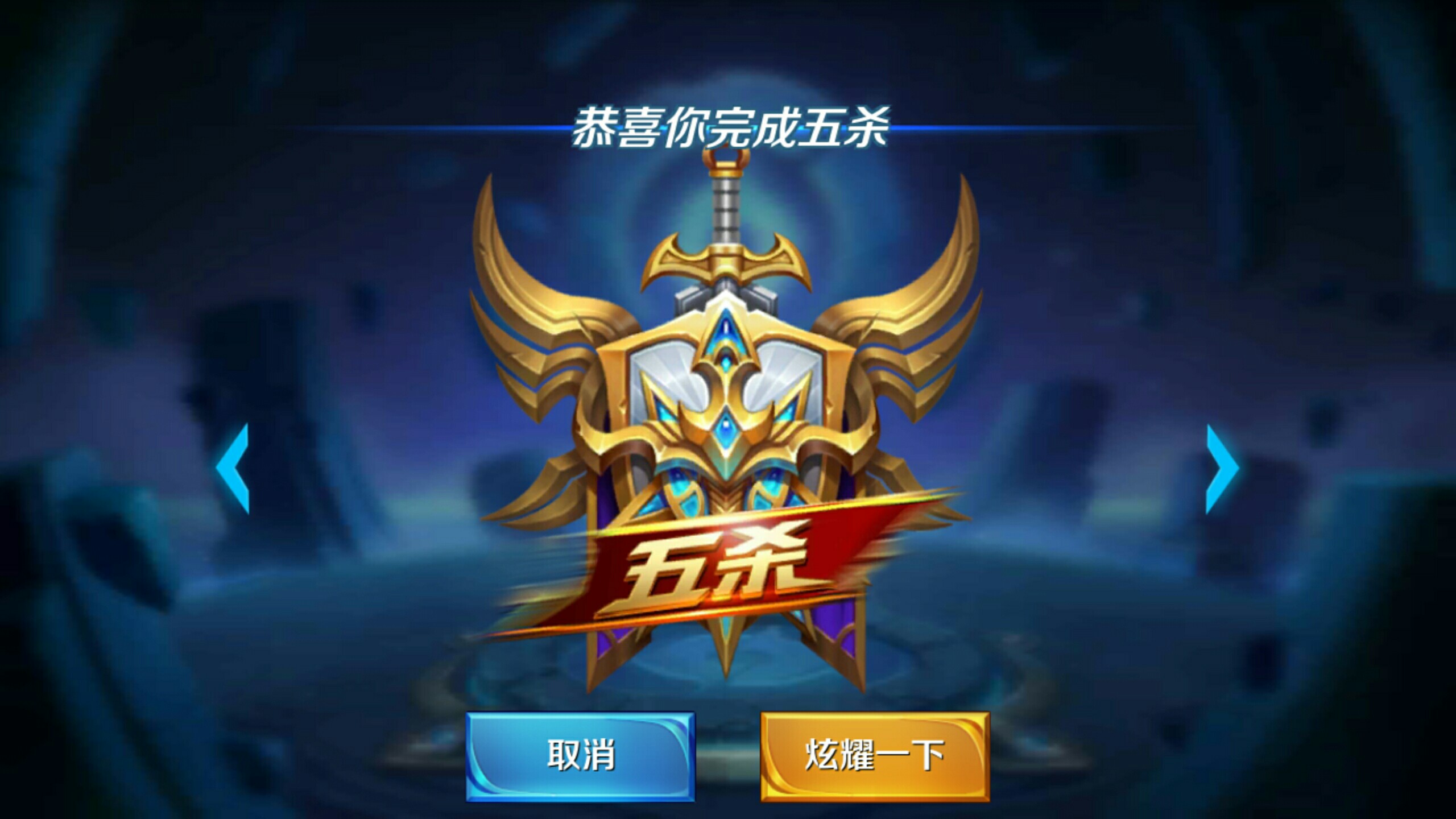 他强调 他强调