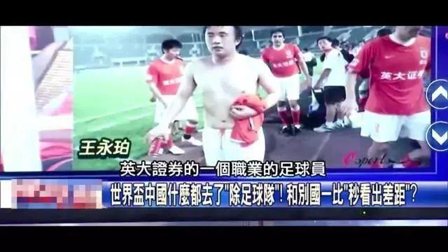 与冰线选择
