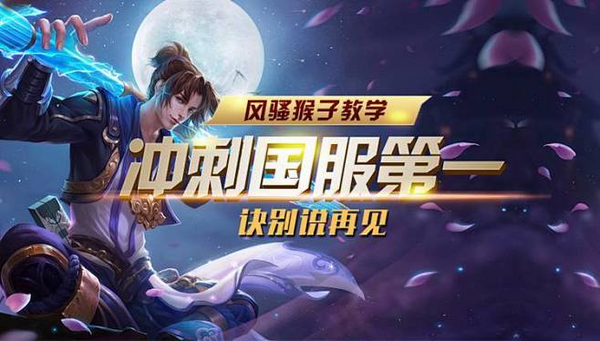 升者在长局 升者在长局